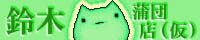 [banner]
