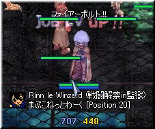 Rinn le Winzard