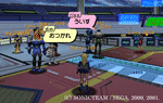 $B=i4i9g$o$;$r$7$??M!9(B