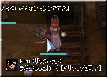 Kinu