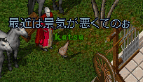 The hen=katsu which murmurs a soliloquy.